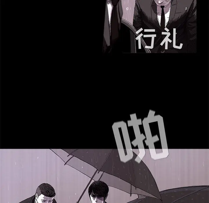 蔚蓝世界[顶通]韩漫全集-第1话无删减无遮挡章节图片 