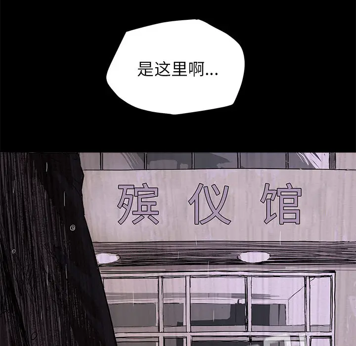 蔚蓝世界[顶通]韩漫全集-第1话无删减无遮挡章节图片 