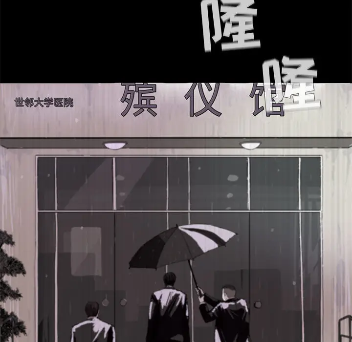 蔚蓝世界[顶通]韩漫全集-第1话无删减无遮挡章节图片 