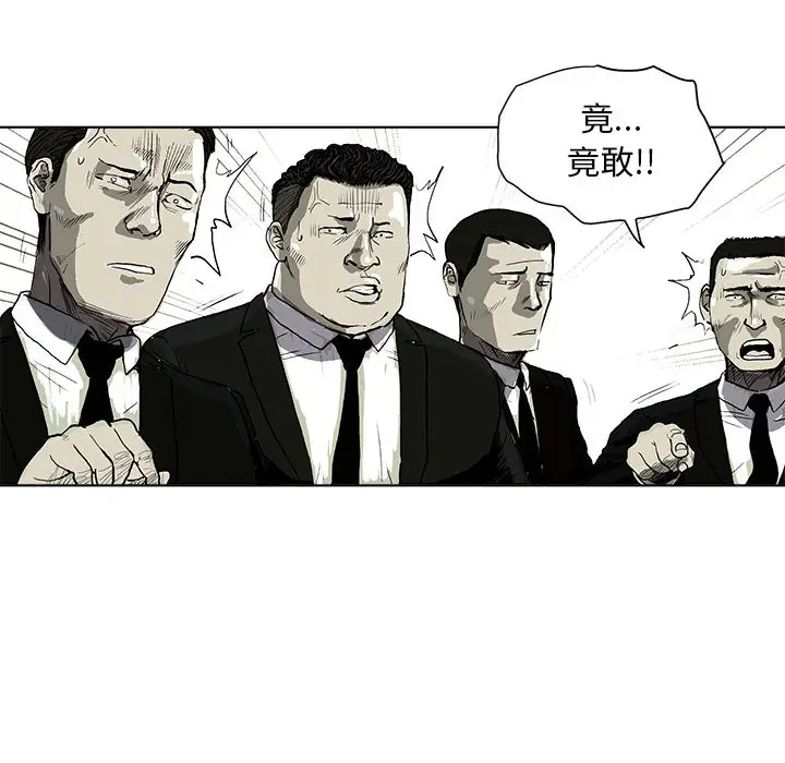 蔚蓝世界[顶通]韩漫全集-第1话无删减无遮挡章节图片 