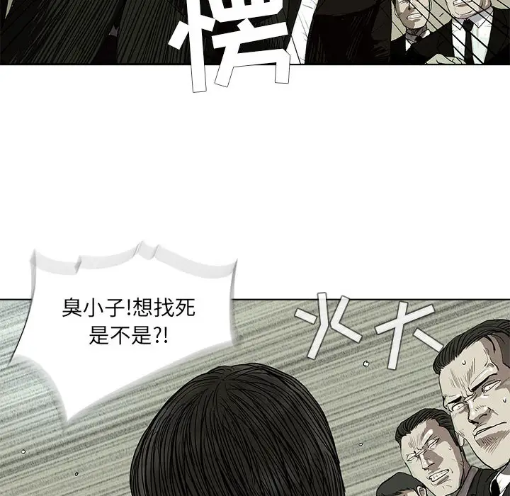 蔚蓝世界[顶通]韩漫全集-第1话无删减无遮挡章节图片 