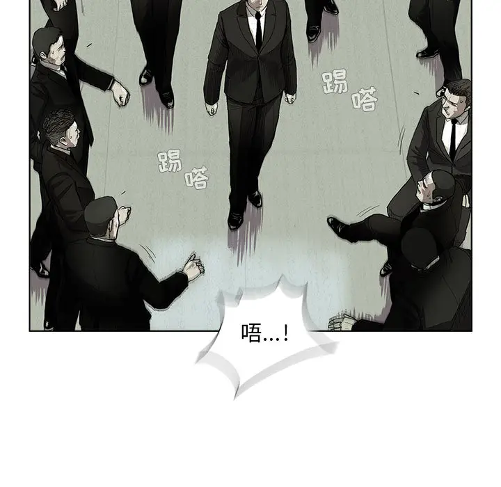 蔚蓝世界[顶通]韩漫全集-第1话无删减无遮挡章节图片 