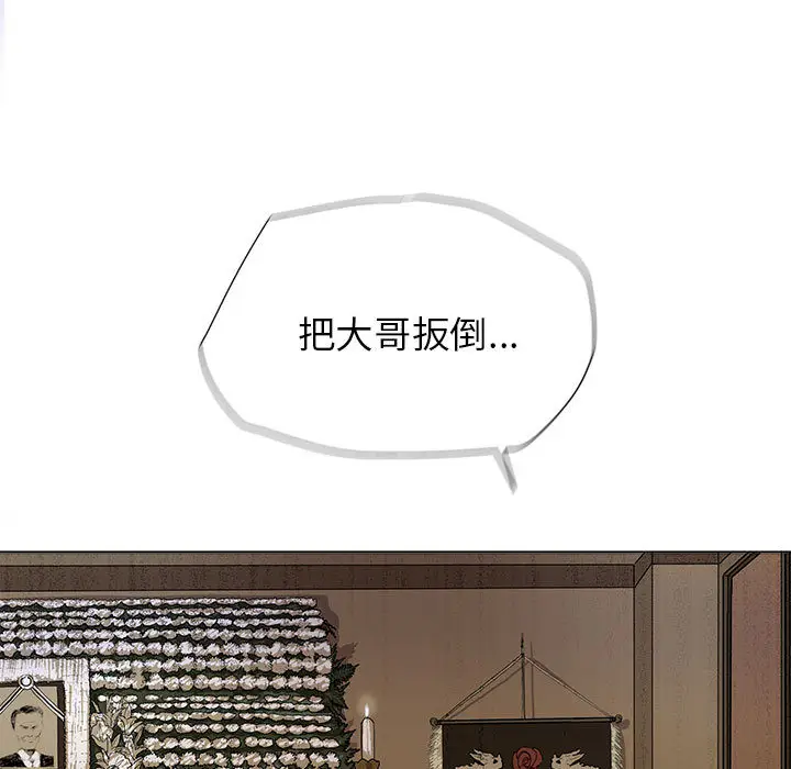 蔚蓝世界[顶通]韩漫全集-第1话无删减无遮挡章节图片 