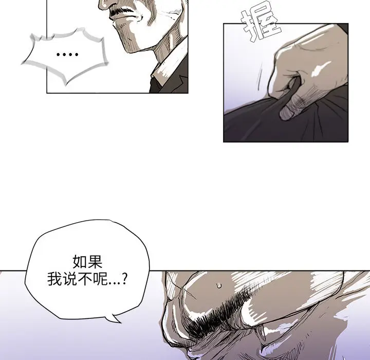 蔚蓝世界[顶通]韩漫全集-第1话无删减无遮挡章节图片 