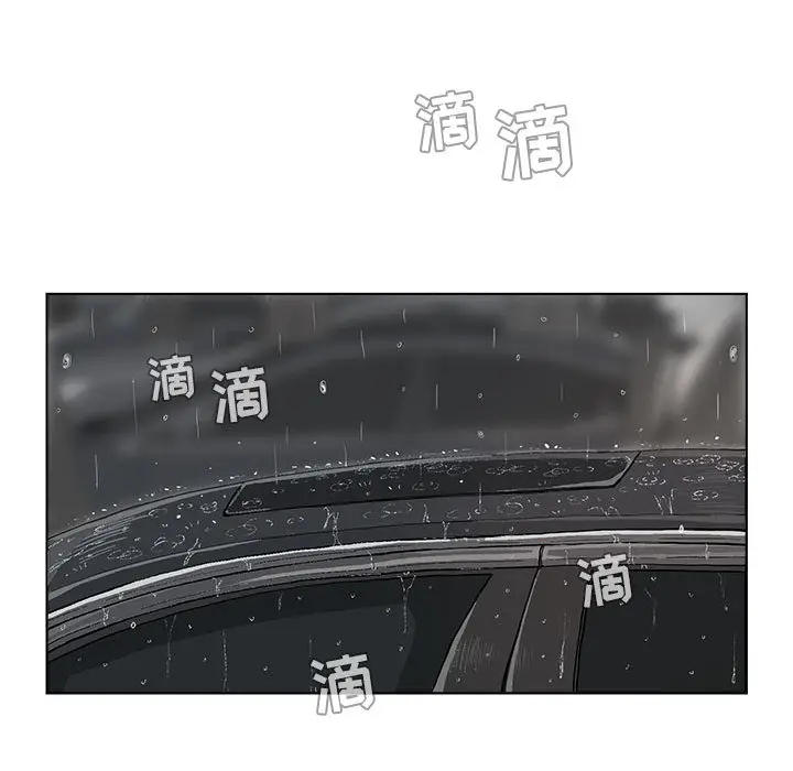 蔚蓝世界[顶通]韩漫全集-第1话无删减无遮挡章节图片 