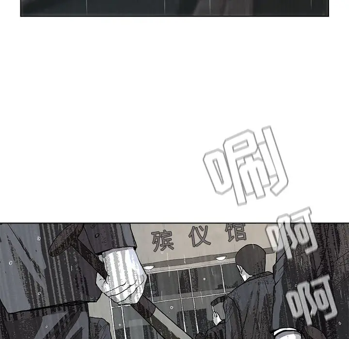 蔚蓝世界[顶通]韩漫全集-第1话无删减无遮挡章节图片 