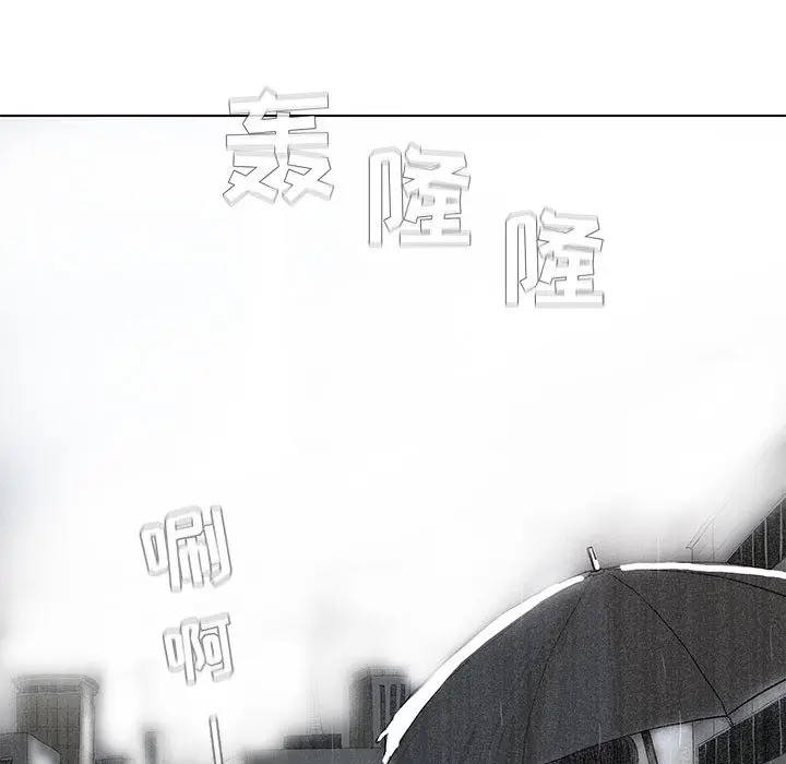 蔚蓝世界[顶通]韩漫全集-第1话无删减无遮挡章节图片 