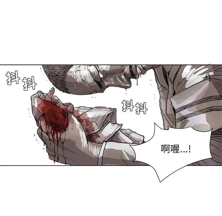 蔚蓝世界[顶通]韩漫全集-第1话无删减无遮挡章节图片 