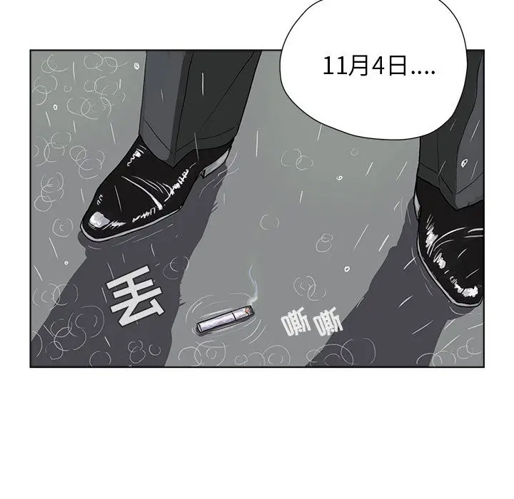 蔚蓝世界[顶通]韩漫全集-第1话无删减无遮挡章节图片 