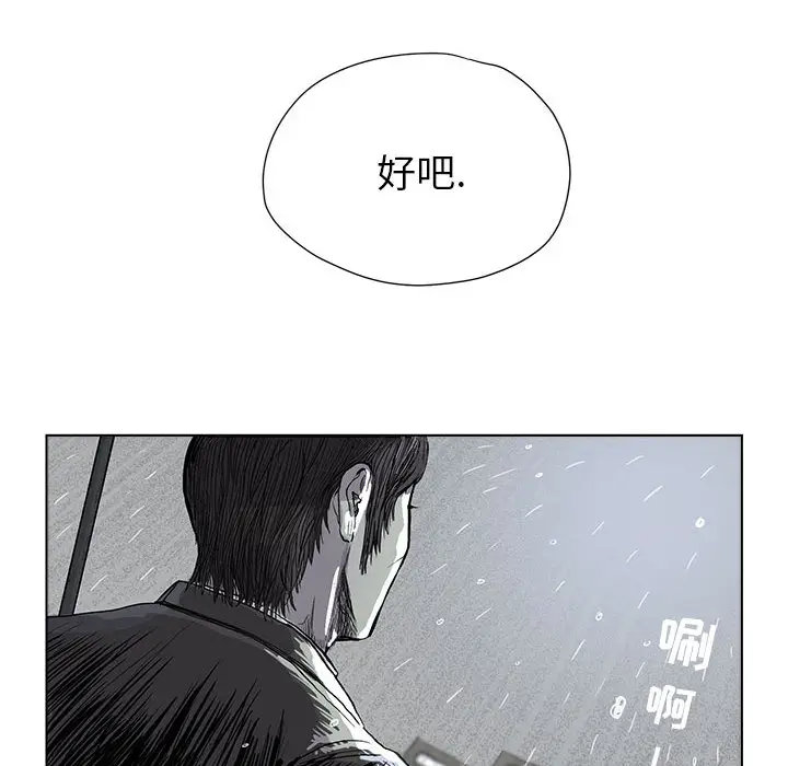 蔚蓝世界[顶通]韩漫全集-第1话无删减无遮挡章节图片 