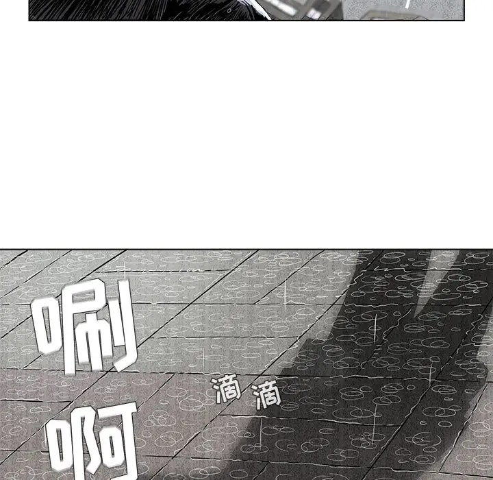 蔚蓝世界[顶通]韩漫全集-第1话无删减无遮挡章节图片 