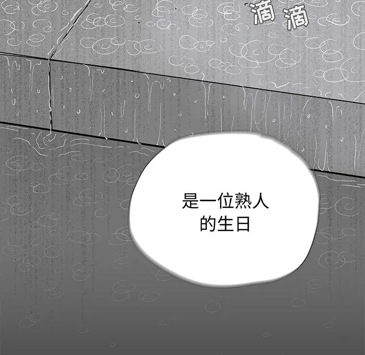 蔚蓝世界[顶通]韩漫全集-第1话无删减无遮挡章节图片 