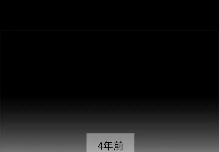 蔚蓝世界[顶通]韩漫全集-第2话无删减无遮挡章节图片 