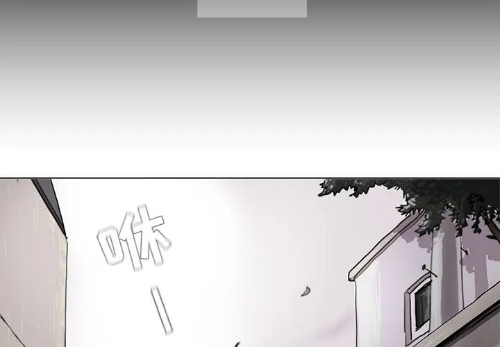 蔚蓝世界[顶通]韩漫全集-第2话无删减无遮挡章节图片 