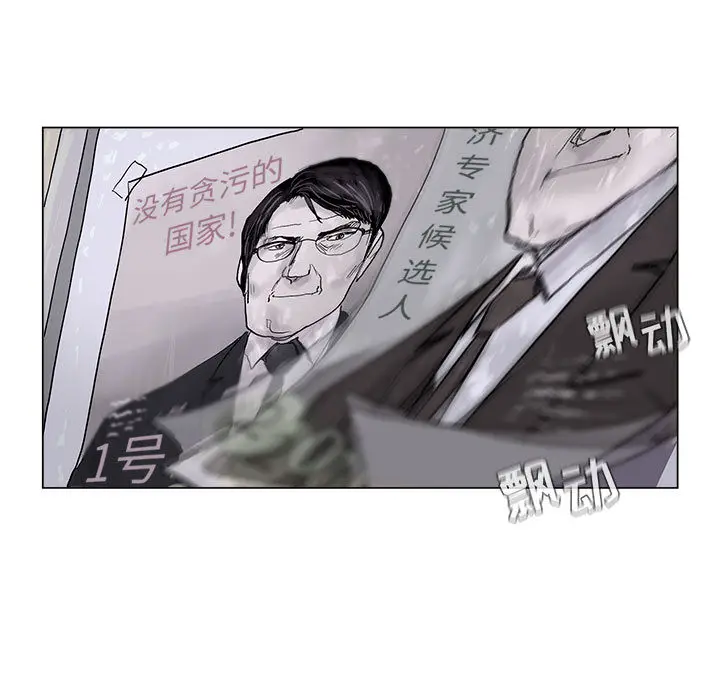 蔚蓝世界[顶通]韩漫全集-第2话无删减无遮挡章节图片 