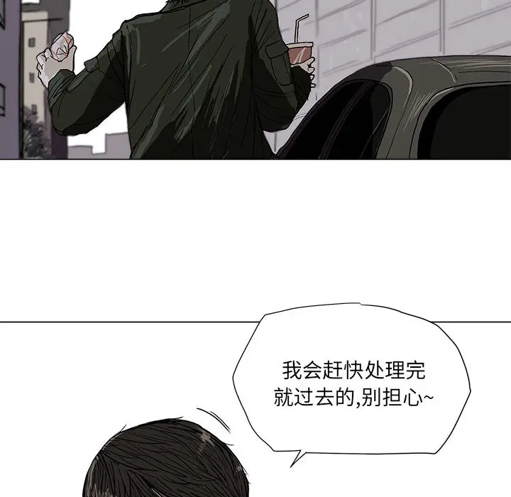 蔚蓝世界[顶通]韩漫全集-第2话无删减无遮挡章节图片 