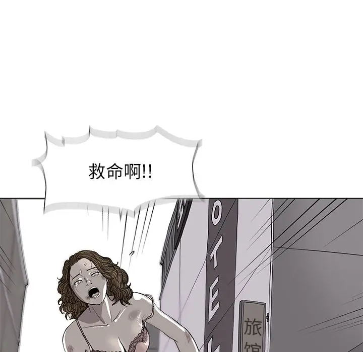 蔚蓝世界[顶通]韩漫全集-第2话无删减无遮挡章节图片 