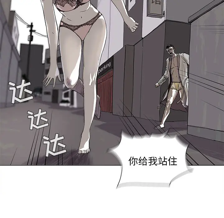 蔚蓝世界[顶通]韩漫全集-第2话无删减无遮挡章节图片 