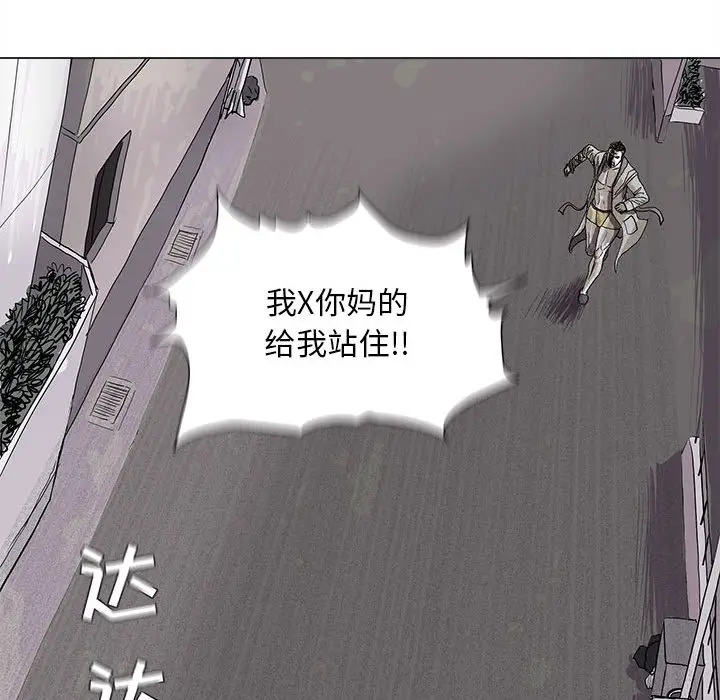 蔚蓝世界[顶通]韩漫全集-第2话无删减无遮挡章节图片 