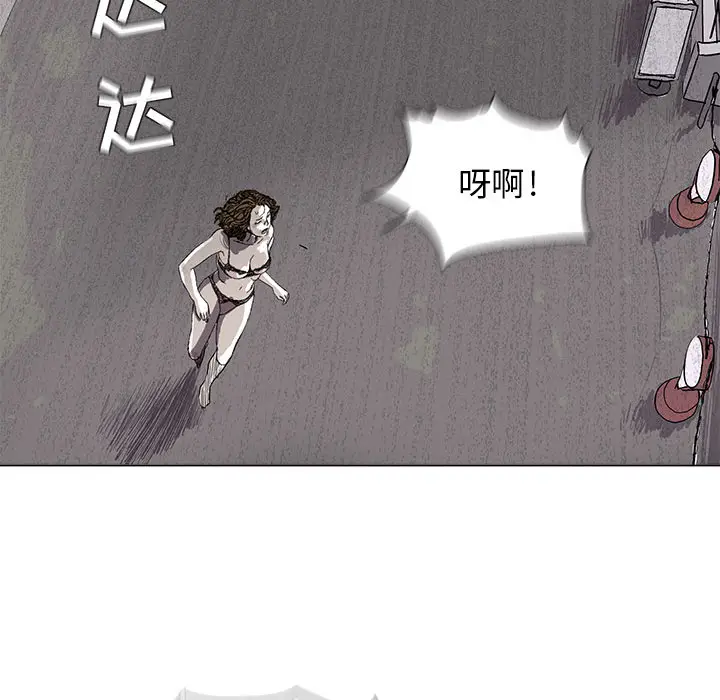 蔚蓝世界[顶通]韩漫全集-第2话无删减无遮挡章节图片 