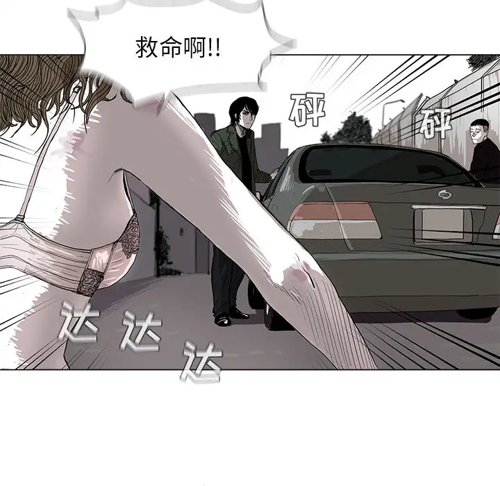 蔚蓝世界[顶通]韩漫全集-第2话无删减无遮挡章节图片 