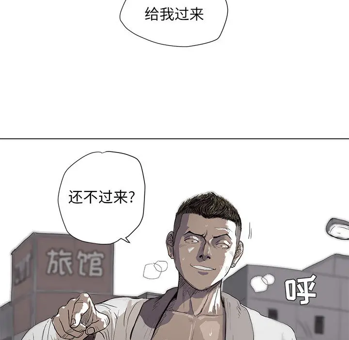 蔚蓝世界[顶通]韩漫全集-第2话无删减无遮挡章节图片 