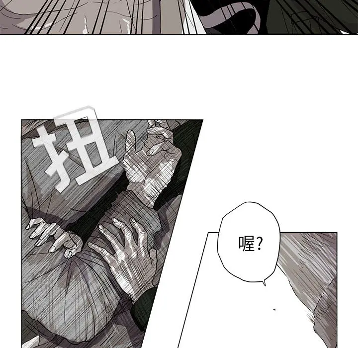蔚蓝世界[顶通]韩漫全集-第2话无删减无遮挡章节图片 