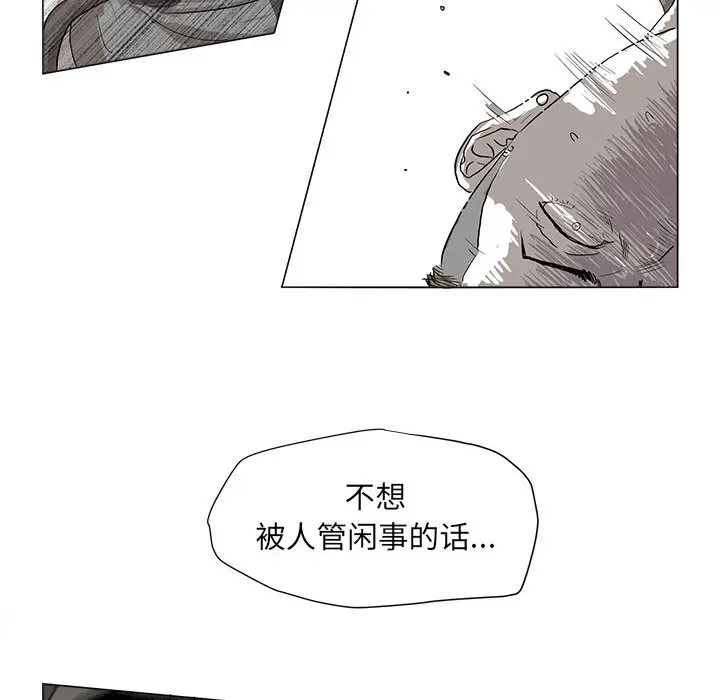 蔚蓝世界[顶通]韩漫全集-第2话无删减无遮挡章节图片 