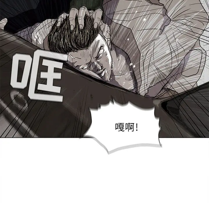 蔚蓝世界[顶通]韩漫全集-第2话无删减无遮挡章节图片 
