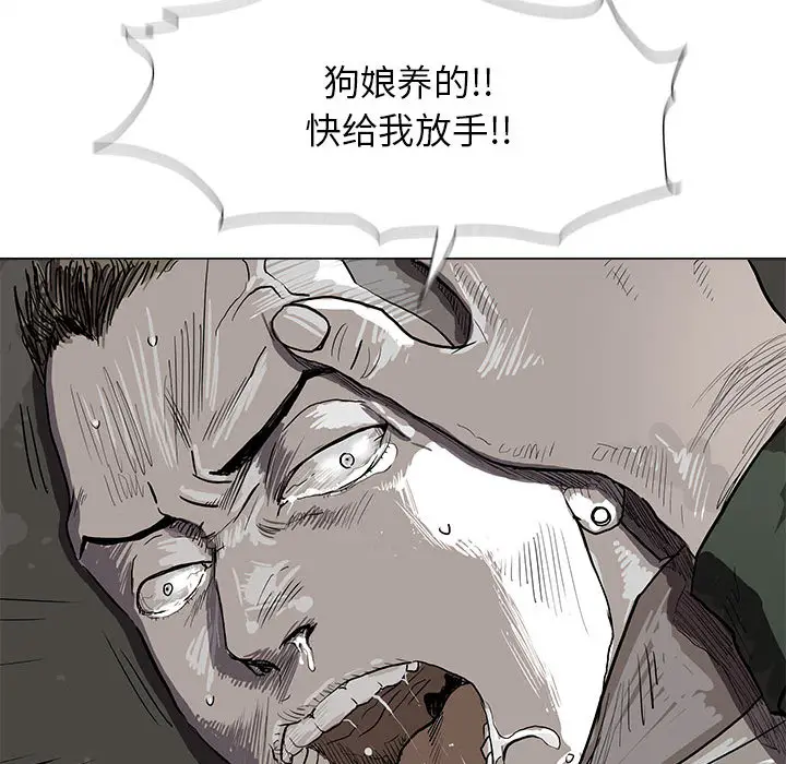 蔚蓝世界[顶通]韩漫全集-第2话无删减无遮挡章节图片 