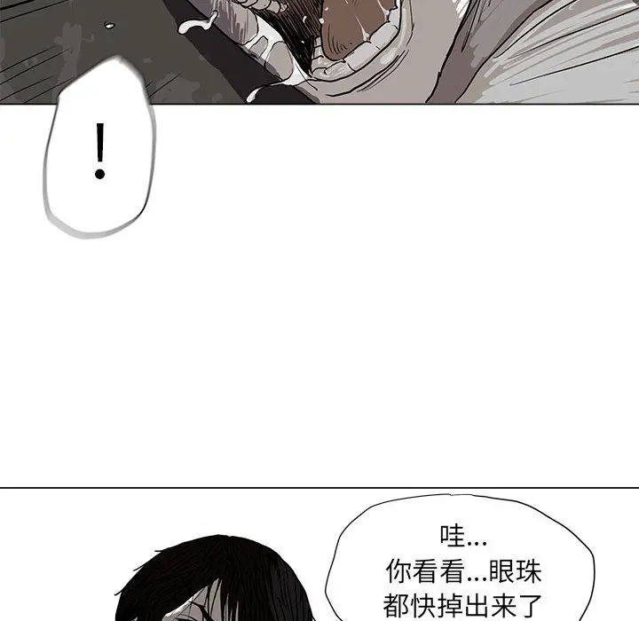 蔚蓝世界[顶通]韩漫全集-第2话无删减无遮挡章节图片 