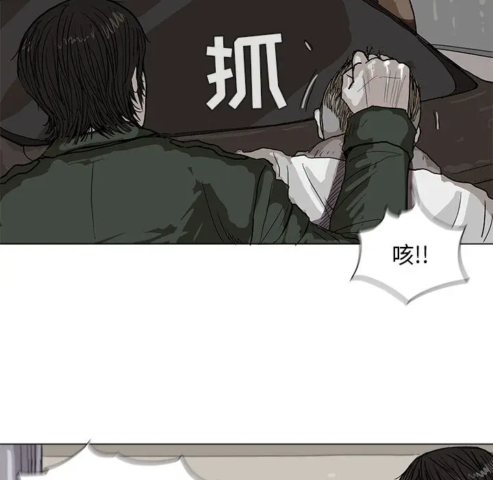 蔚蓝世界[顶通]韩漫全集-第2话无删减无遮挡章节图片 