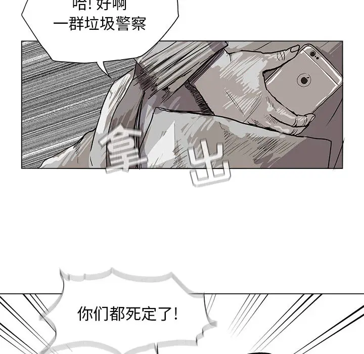 蔚蓝世界[顶通]韩漫全集-第2话无删减无遮挡章节图片 