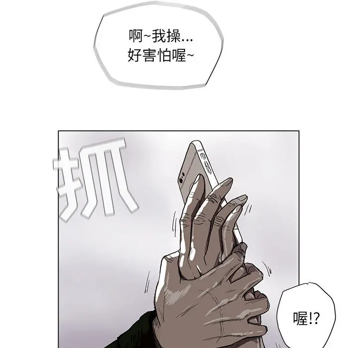 蔚蓝世界[顶通]韩漫全集-第2话无删减无遮挡章节图片 