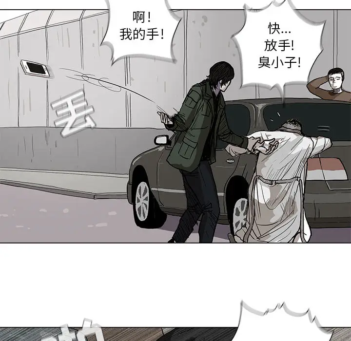 蔚蓝世界[顶通]韩漫全集-第2话无删减无遮挡章节图片 