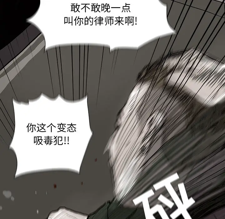 蔚蓝世界[顶通]韩漫全集-第2话无删减无遮挡章节图片 