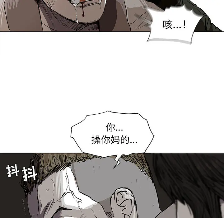 蔚蓝世界[顶通]韩漫全集-第2话无删减无遮挡章节图片 