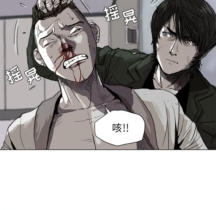 蔚蓝世界[顶通]韩漫全集-第2话无删减无遮挡章节图片 