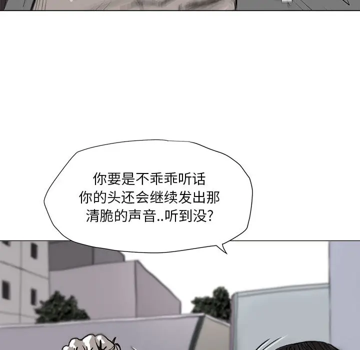 蔚蓝世界[顶通]韩漫全集-第2话无删减无遮挡章节图片 