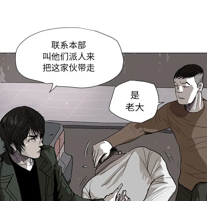 蔚蓝世界[顶通]韩漫全集-第2话无删减无遮挡章节图片 
