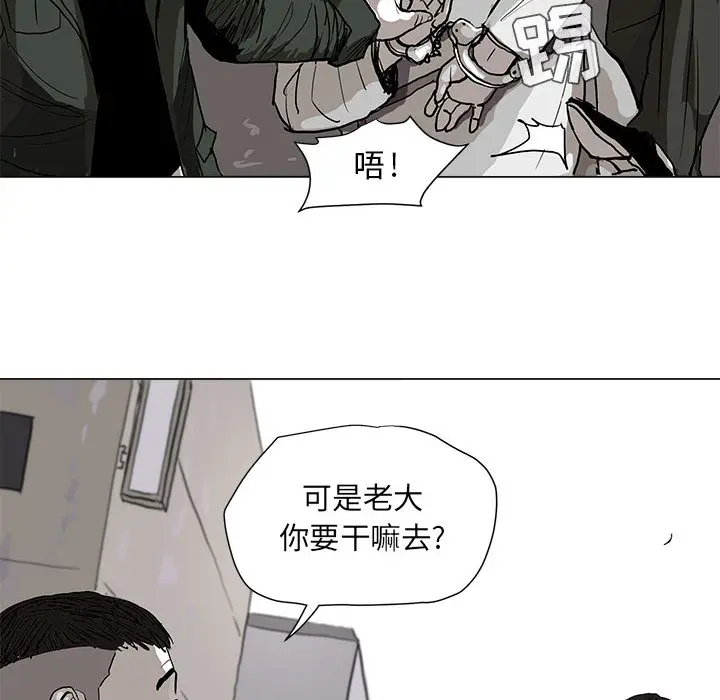 蔚蓝世界[顶通]韩漫全集-第2话无删减无遮挡章节图片 