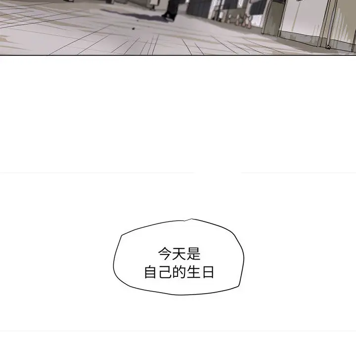 蔚蓝世界[顶通]韩漫全集-第2话无删减无遮挡章节图片 