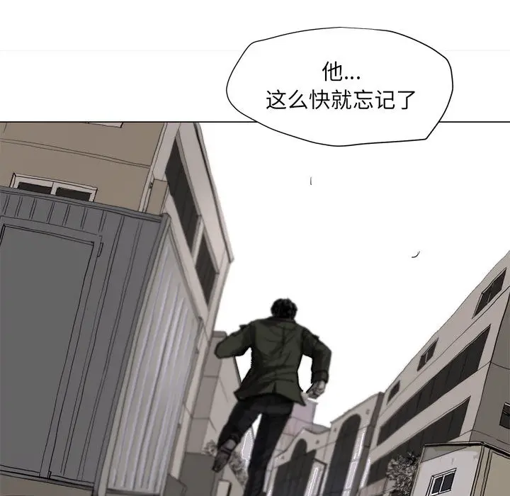蔚蓝世界[顶通]韩漫全集-第2话无删减无遮挡章节图片 