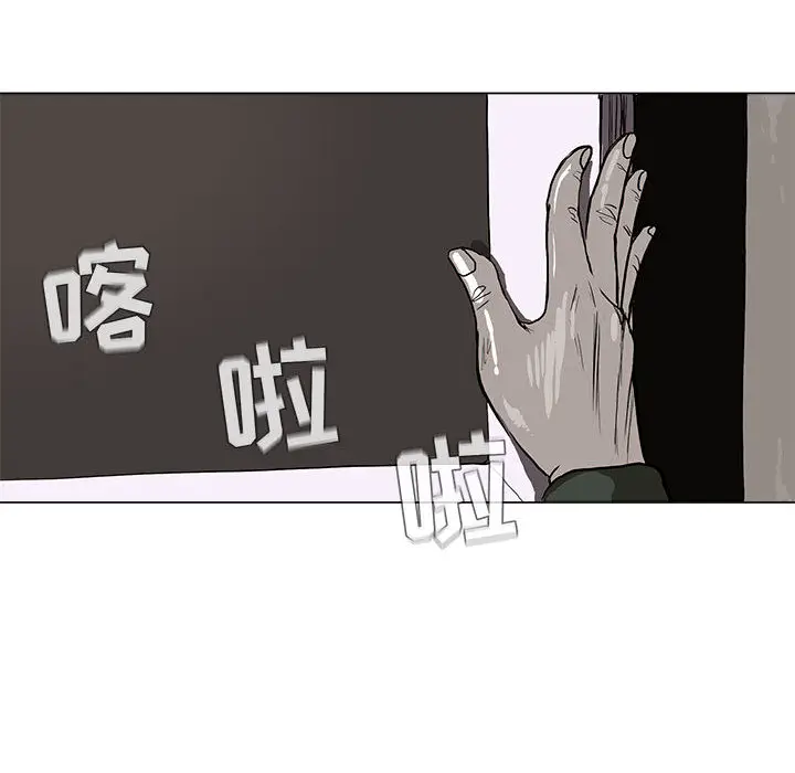 蔚蓝世界[顶通]韩漫全集-第2话无删减无遮挡章节图片 