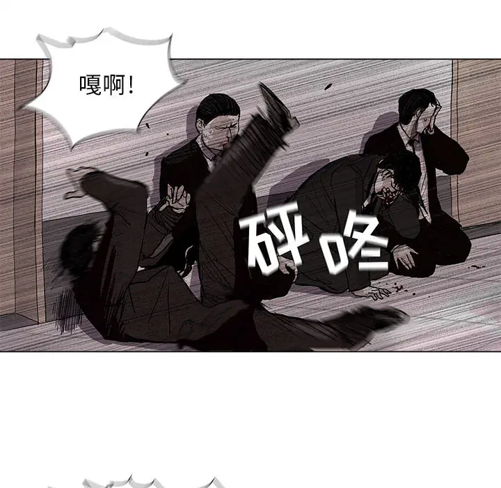 蔚蓝世界[顶通]韩漫全集-第2话无删减无遮挡章节图片 