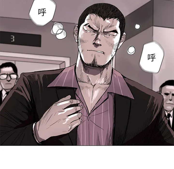 蔚蓝世界[顶通]韩漫全集-第2话无删减无遮挡章节图片 