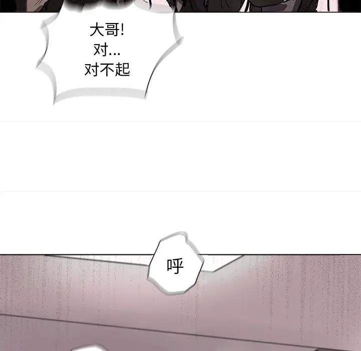 蔚蓝世界[顶通]韩漫全集-第2话无删减无遮挡章节图片 