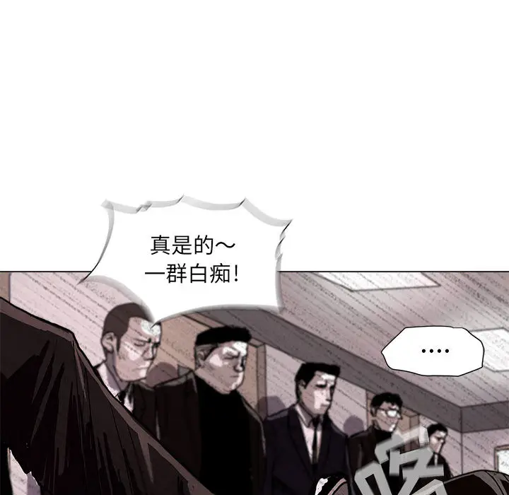 蔚蓝世界[顶通]韩漫全集-第2话无删减无遮挡章节图片 