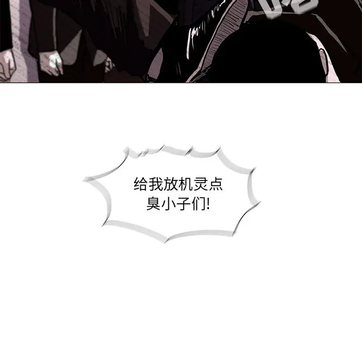 蔚蓝世界[顶通]韩漫全集-第2话无删减无遮挡章节图片 