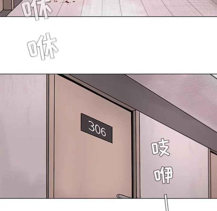 蔚蓝世界[顶通]韩漫全集-第2话无删减无遮挡章节图片 